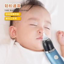 Nasal aspirator baby snot cleaner baby electric snot suction newborn baby snot suction child snot suction device