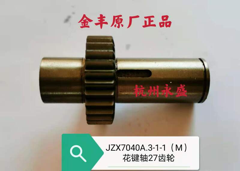 Hangzhou Jin Feng Powerful Automatic Feed Drilling Machine Jzb4032Jzb5032 Spindle Box Transmission Cylindrical Spur Gear