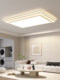Living Room Main Light, Elegant 2026 New Model, Modern Simple High-Brightness Eye-Protection Ceiling Light, Zhongshan Lighting Whole House Package