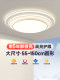 Living Room Main Light, Modern, Simple and Elegant, Eye-Protecting Ceiling Light, Large Size Led Super Bright Round Light, Zhongshan Lighting Fixtures