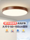 New Chinoiserie Living Room Main Light Atmospheric Retro Ceiling Light Led Simple Super Bright Eye Protection Round Headlight Zhongshan Lamps