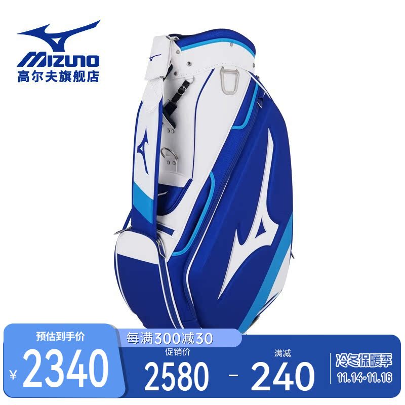 Mizuno Mizuno Golf Bag Men's Professional Full Club Bag Large Capacity PU Leather Ball Bag - Taobao