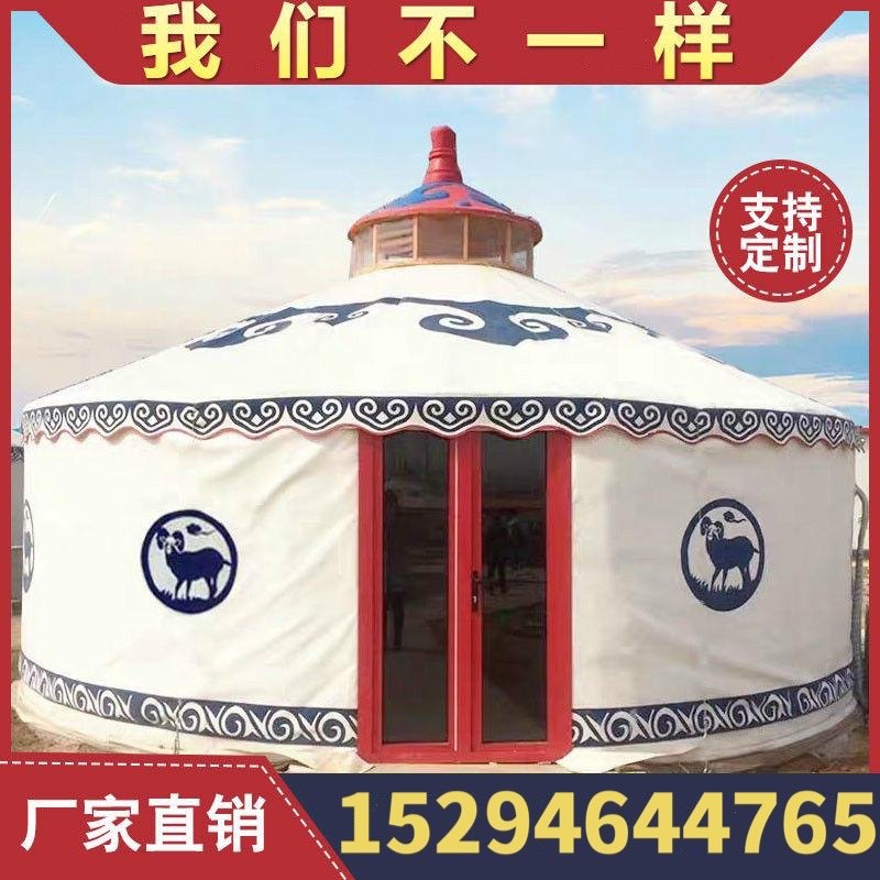 Yurt Tent Farmhouse Catering Outdoor Activities Hotel Hotel Accommodation Thickened Warm Rainproof Large Tent