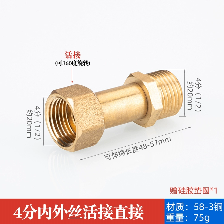 Toàn bộ dây đồng bên trong và bên ngoài liên kết trực tiếp 4/6 điểm đến 1 inch giảm khớp nối ống nước phụ kiện giảm ống nước máy nước nóng co ống nước chữ y Phụ kiện ống nước