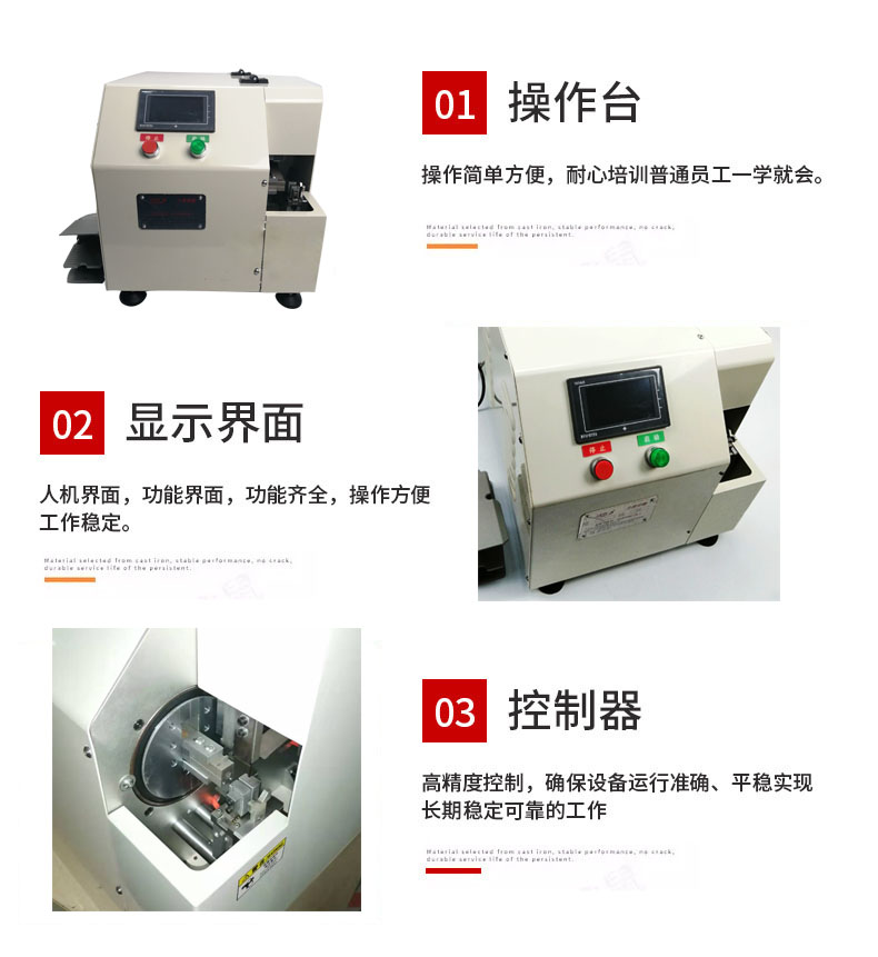 自动包铝箔包胶带包标签电源线刷剪线束编织包铜箔机厂家直供 自动包铝箔包胶带包标签电源线刷剪线束编织包铜箔机厂家直供