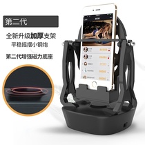 New rocker mobile phone automatic silent rechargeable brush stepper WeChat movement walking pedestrian swing