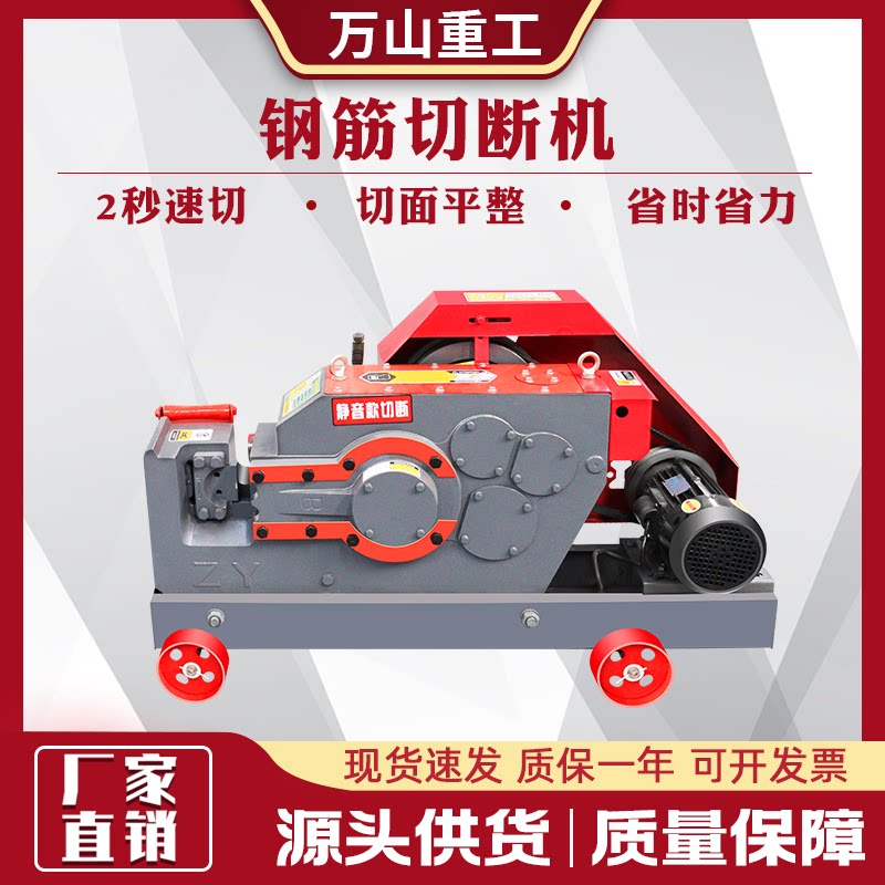 Steel bar cutting machine aggravated round steel flat iron cutting angle iron threaded steel cutting machine GQ40 steel bar cutting machine