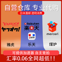 Japan Yahoo Yahoo toy hand-made Lotte FRIL coal stove Mercari Japanese shot