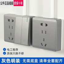 Bull Switch Socket Five Holes Slim 16a Air conditioning Outlet frosted grey Ming Fit Household Wall Clear Wire Socket