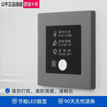 Bull 86 Type Do Not Disturb Please I.e. Clean Up Please Later Doorbell Switch Guest House Hotel Room Key Doorbell Opener