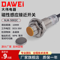 Hall Sensor NJK-5002C P Magnetic Approximation Induction Switch NPN Third Line 24V Chang Closed Magnet