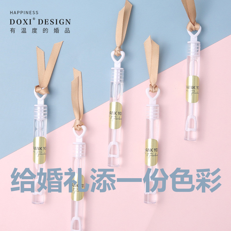 Marriage props toys net blowing bubble birthday festival outdoor shooting wedding with colorful bubble stick