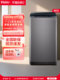 Haier 8kg Fully Automatic Household Washing Machine Small Mite-Removing Pulsator Washing Machine 20D0