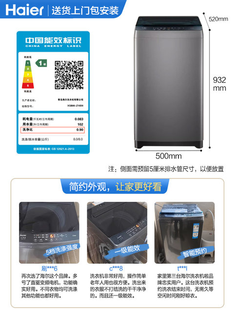 [Ultra-Clean Wash] Haier Pulsator Washing Machine 8kg Small Household Fully Automatic Washing Machine for Rental Housing to Remove Mites 10D0