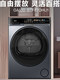 [X11] Haier Fully Automatic Dual-Engine Heat Pump Three-Frequency Sterilization and Mite Removal Household Large-Capacity Tumble Dryer 87