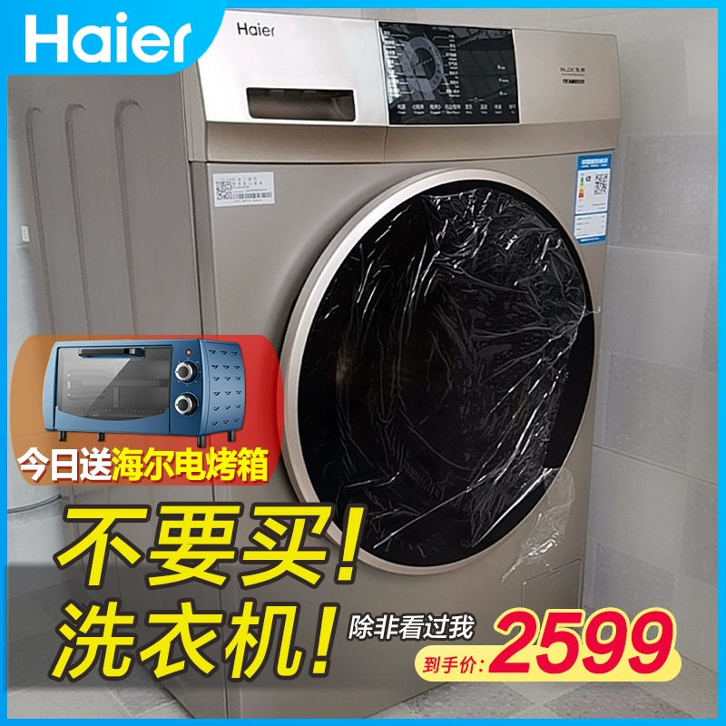Máy giặt sấy chuyển đổi tần số Haier 10 kg máy giặt sấy và máy giặt sấy tự động gia dụng chính thức cửa hàng hàng đầu - May giặt