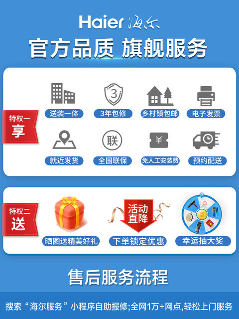 Haier 8kg Pulsator Washing Machine Fully Automatic Household Large Capacity First-Class Energy Efficiency Sterilization and Mite Removal Official M10E0