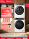 [Yunxi Elite Edition] Haier 582W Washing and Drying Set Essence Washing Machine 3D Heat Pump Dryer 376 Upgraded Version