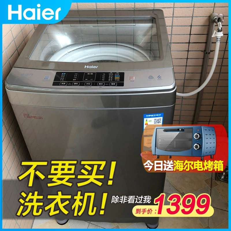Haier 10 kg KG công suất lớn máy giặt bánh xe thông minh sóng WiFi thông minh hoàn toàn tự động tắt tiếng gia đình và tiết kiệm năng lượng - May giặt