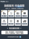[Yunxi High-End Edition] Haier Ultra-Thin 3D Dual-Engine Heat Pump 10kg Household Fully Automatic Drum Dryer 582