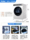 [Haier Yunxi] Slim and Elegant Drying Machine for Home Use, Ultra-Thin 3D Dual-Engine Heat Pump, 10kg Fully Automatic Drum Dryer, White 386
