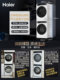 [Yunxi Elite Edition] Haier 582W Washing and Drying Set Essence Washing Machine 3D Heat Pump Dryer 376 Upgraded Version
