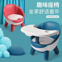 Baby chair stool for eating baby dining stool with plate plastic chair non-slip small child baby dining chair can be placed on the chair