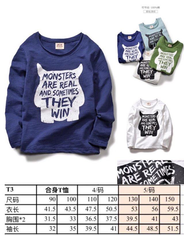 Paper - sample T3 children of meat - beard fit in the T - shirt paper