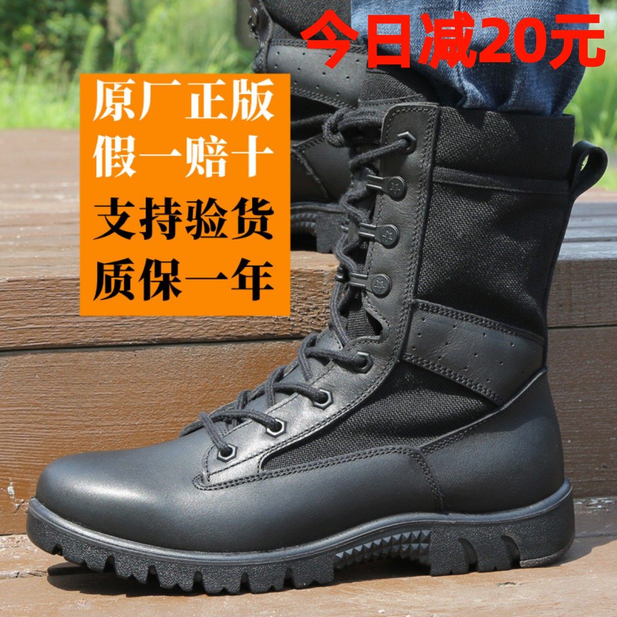 Genuine Combat Training Boots Men Genuine Leather Land War Boots Training Boots Waterproof Combat Shoes International 3515 Special Warfare boots wear resistant