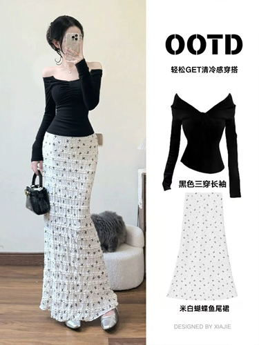 Комплект, юбка в складку, осенняя длинная юбка, крой «рыбий хвост», осенний