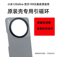 Оригинальная концентрация магнитного вращения.