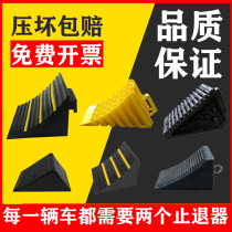 Plastic car retractor truck tire rubber Triangle Wood convenient parking wedge car anti-slip car