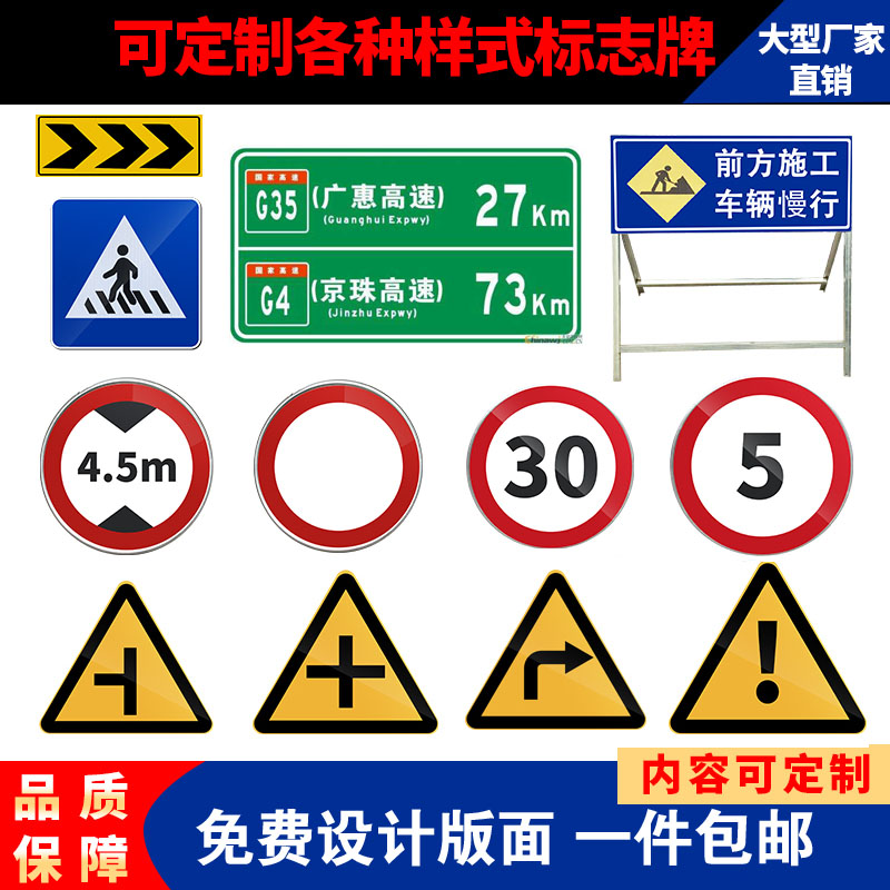 Custom Traffic Sign Board Underground Garage Limited High Card Speed Limit Mark Road Signs Reflective Construction Warning Signs