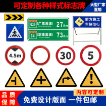 Customized traffic signs underground garage high speed limit signs road signs reflective construction warning signs