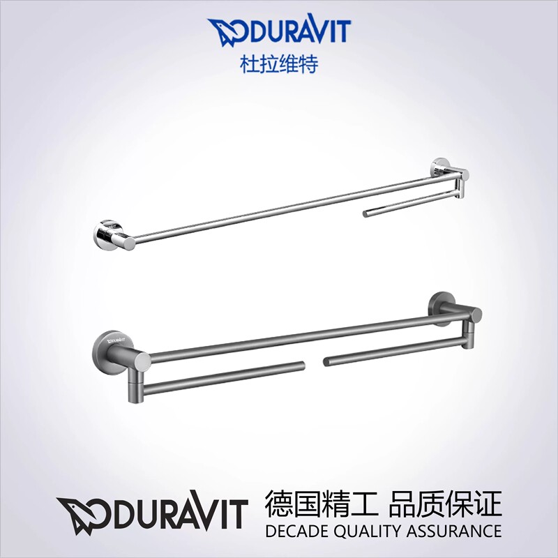 German High-End All-Copper Bathroom Towel Rack, No-Drill Bathroom Towel Bar, Single Rod, Rotatable Towel Wall-Mounted Rack