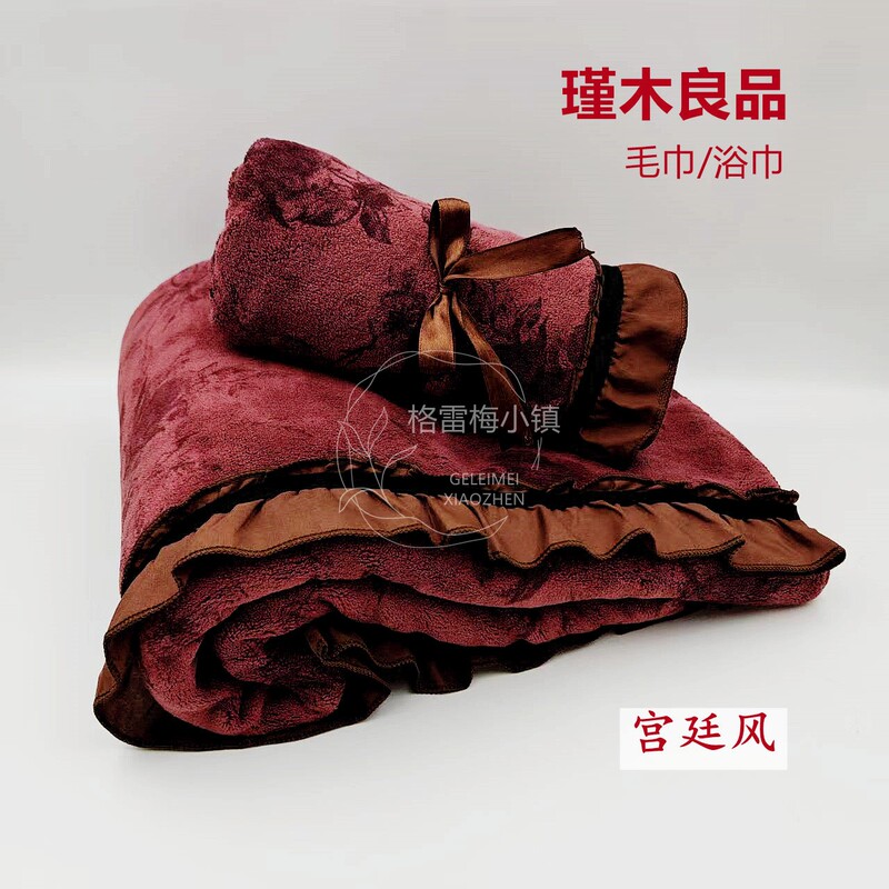 Jinmu Liangpin Extra Large and Thick Warm Velvet Towel, Coral Velvet Bath Towel, Hair Drying Cap, Bath Skirt, Absorbent and Quick-Drying, Palace Style
