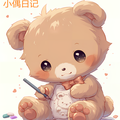 小偶日记