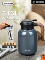 Japanese Tiger thermos kettle household large-capacity stew teapot stuffy teapot stainless steel thermos thermos kettle