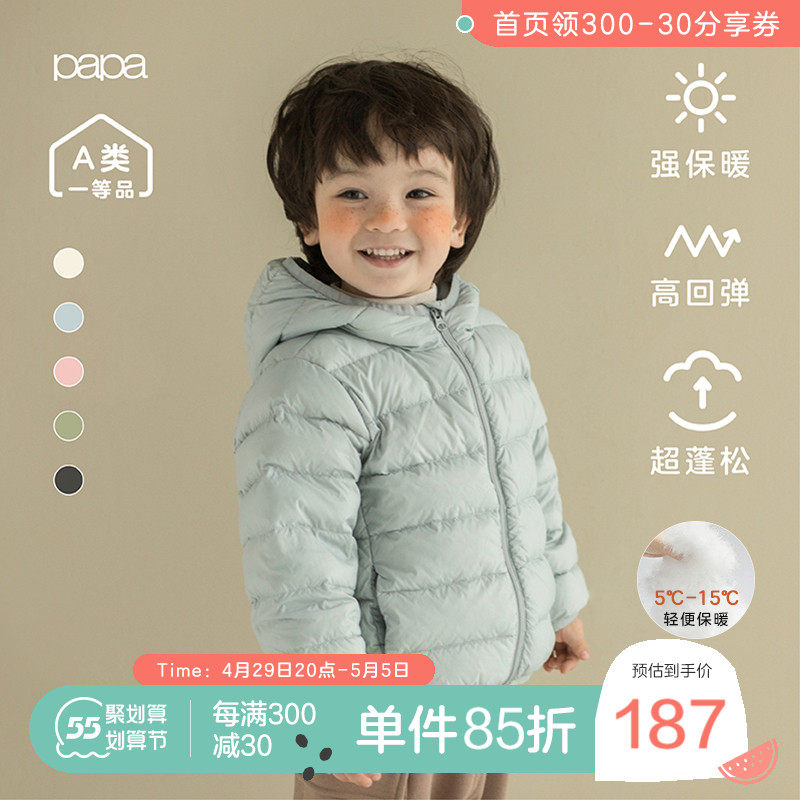 (goose down) papa climbing winter male and female baby light and thin down clothes children warm and hat jacket winter clothing