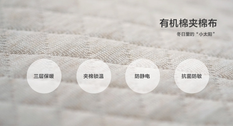 Gilet enfant PAPA - Ref 2069759 Image 11