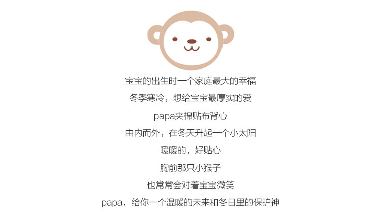 Gilet enfant PAPA - Ref 2069759 Image 7