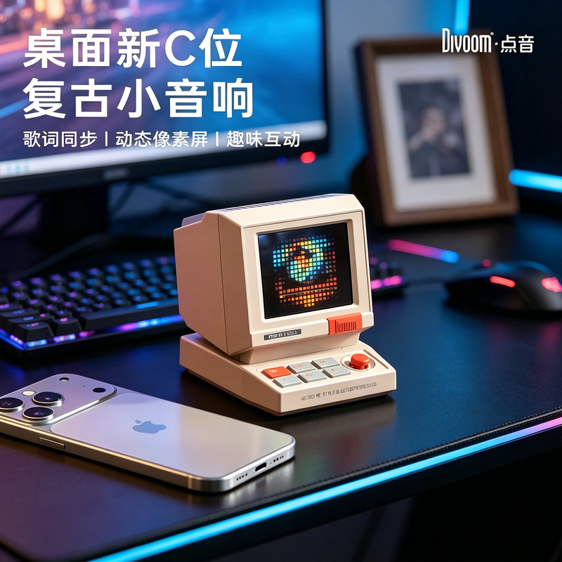 Divoom Minitoo Bluetooth Speaker Small Desktop Speaker Birthday Gift Retro Computer Ornament
