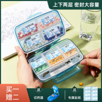 Kit portable large capacity 7 days Packing Box Early Afternoon Reminder of Carry-on Tablets Medicine Containing box Sub-boxes