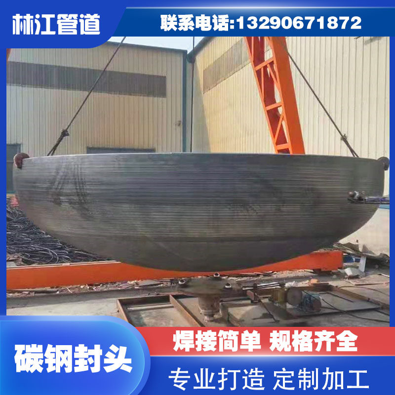 304 stainless steel oval head custom stamping head carbon steel head large diameter welded tank oval head