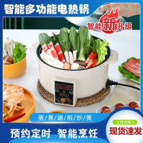 Electric cooking pot multifunction home student Dormitory Boiled Noodles Small Electric Pan Electric Saute Frying Pan Cooking Integrated Pan Electric Hot Pot