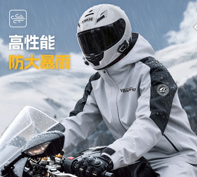 Bemai Motorcycle Split-Type Raincoat and Rain Pants Set, Heavy Rain Protection, Rider-Specific Motorcycle Clothing, Men's Waterproof