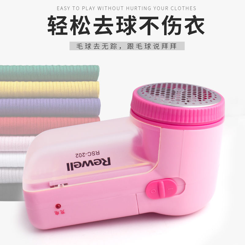 Riwei 202 hair clothes pilling trimmer rechargeable clothes hair machine shaving suction remove hair ball artifact