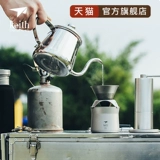 Кейт Кайс чистый титановый кофейный чашка чашка капельница капель