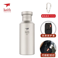 550 мл чайника титана+висящая пряжка TI1154