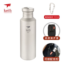 700 мл чайника титана+висящая пряжка TI1154